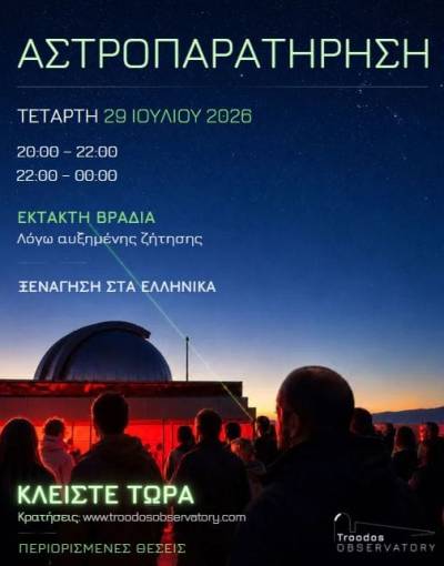 PHOTO-2026-07-24-17-39-54