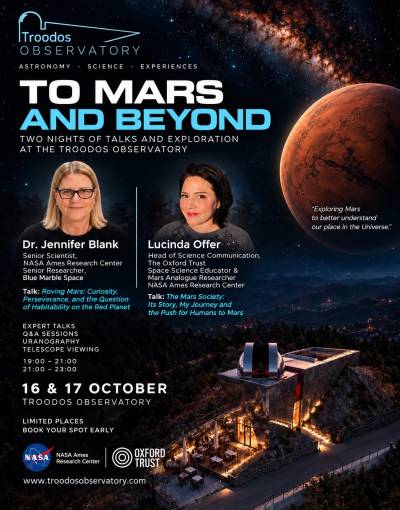 marsandbeyond
